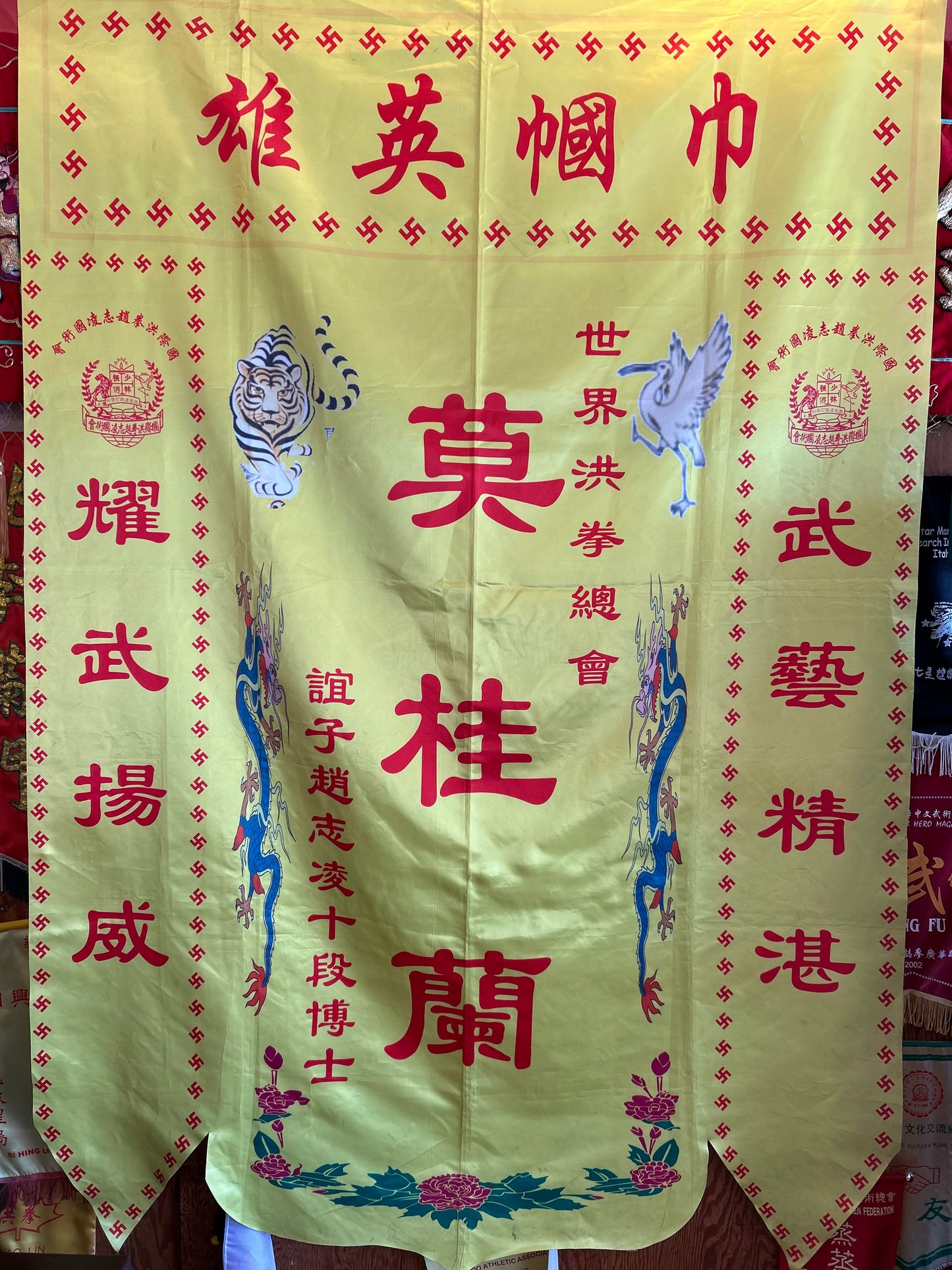 Hung Gar Banner
