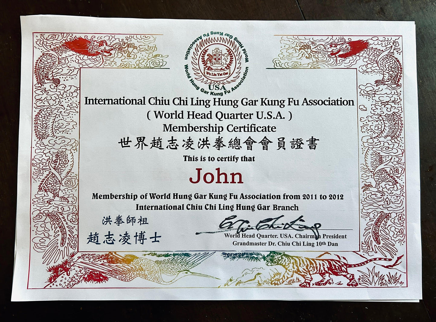 GM Chiu Chi Ling's Yearly Membership